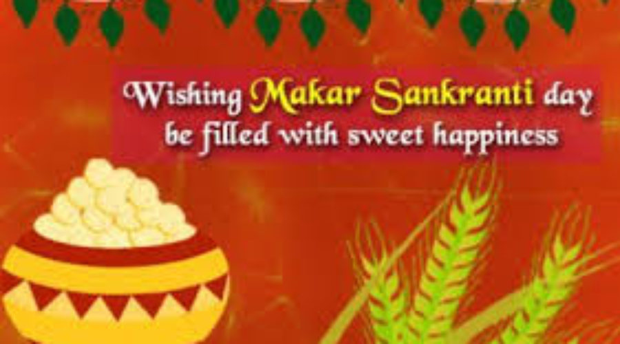 Happy Sankaranti